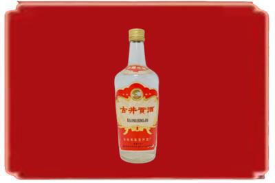 陇南烟酒回收古井贡酒.jpg