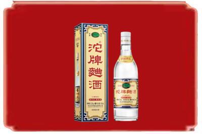 陇南烟酒回收沱牌特曲.jpg
